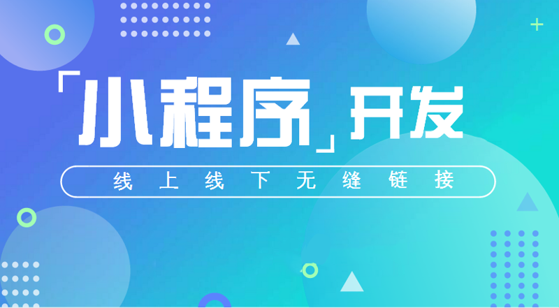 APP开发行业正热：洞察与前景