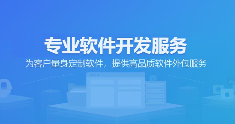 小程序开发选购指南：构建你自己的移动门户