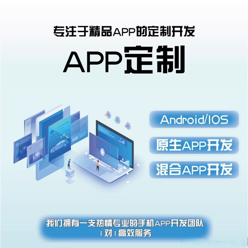 软件定制：企业专属的IT解决方案