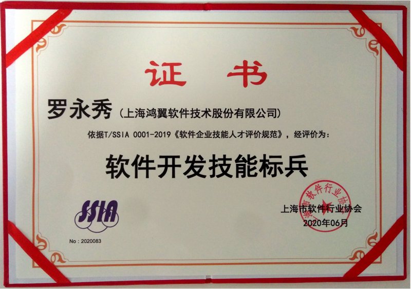 科技推动企业信息化:开启新时代的企业经营新模式